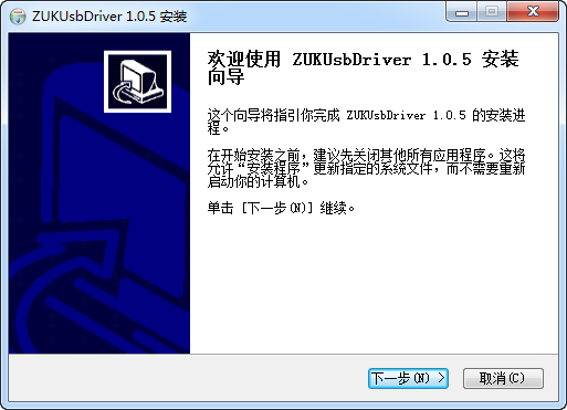 ZUK z1 (ZUKUsbDriver)